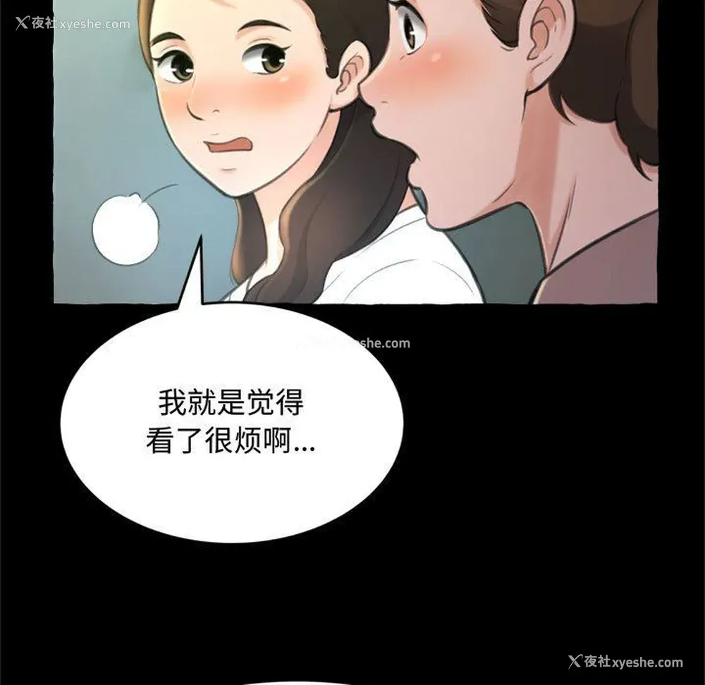 15P - 暗恋心酸谁人知