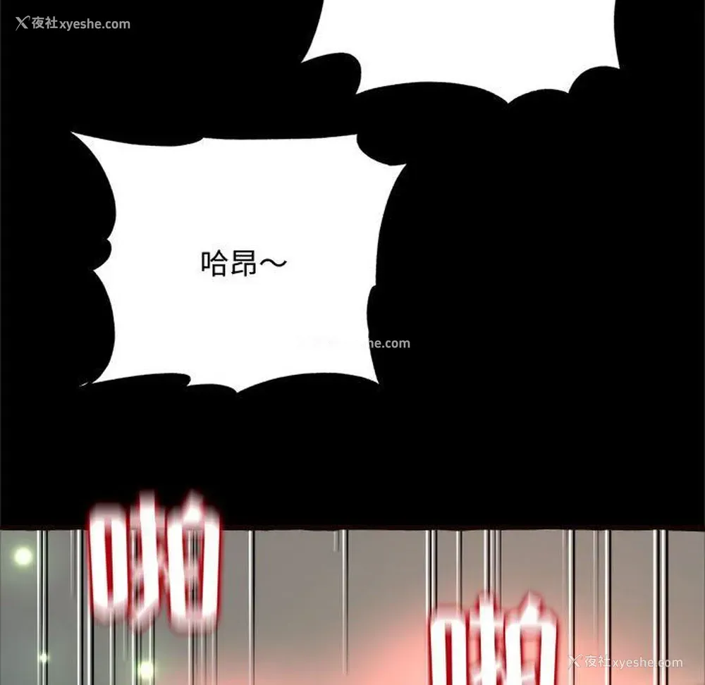 161P - 暗恋心酸谁人知