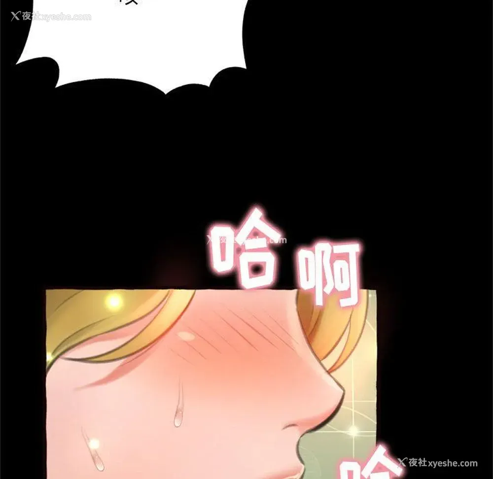 165P - 暗恋心酸谁人知