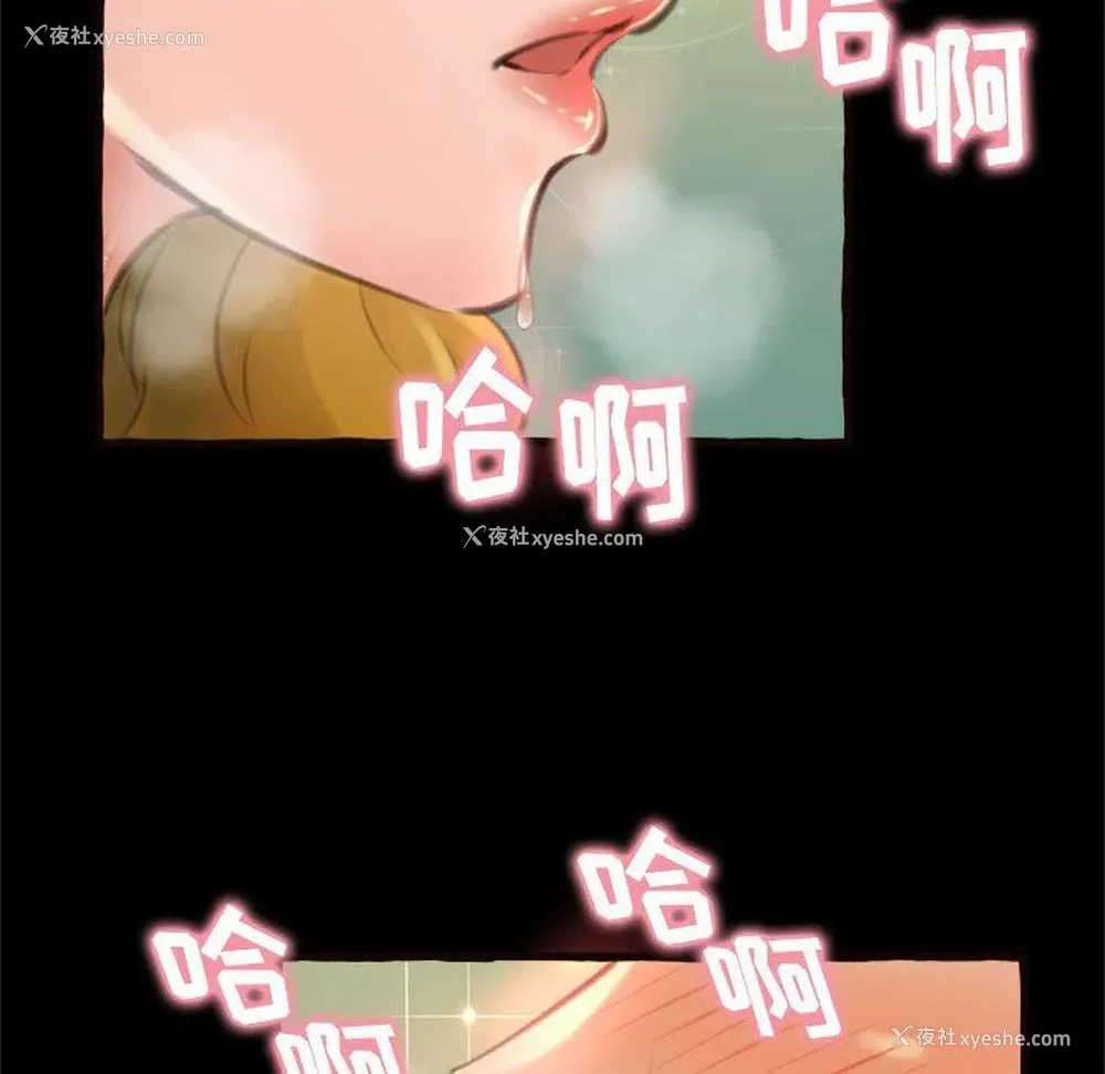 166P - 暗恋心酸谁人知