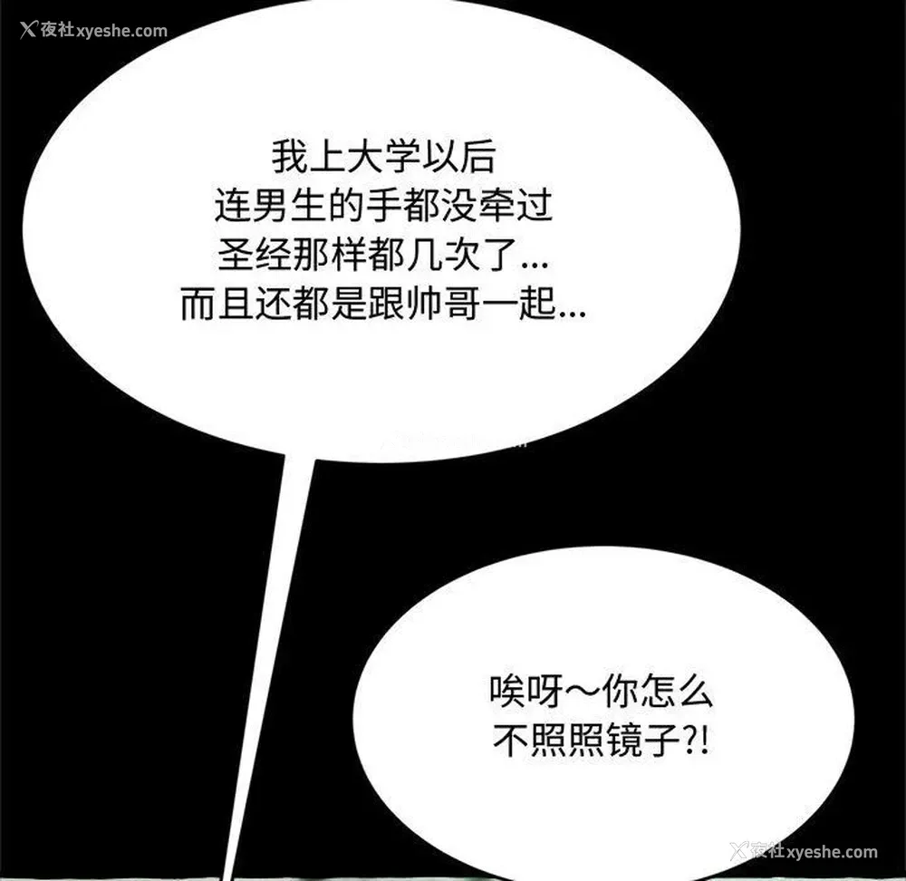 16P - 暗恋心酸谁人知