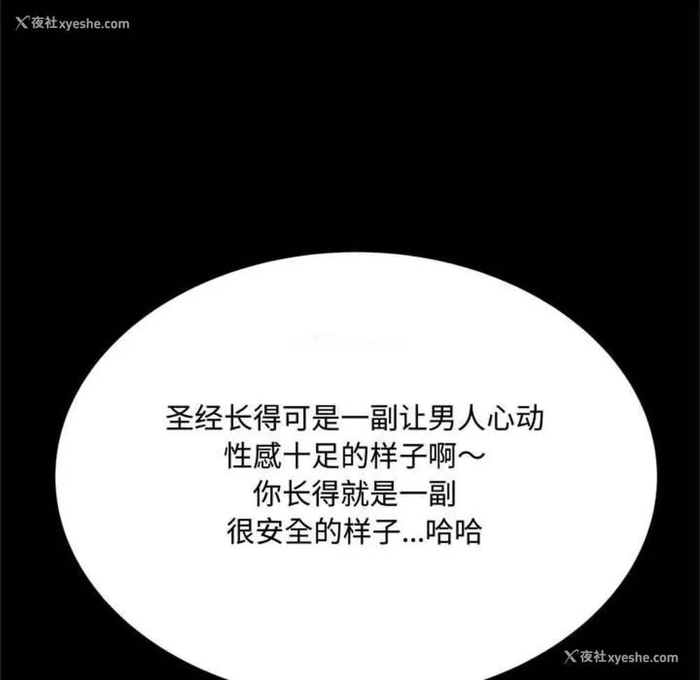 18P - 暗恋心酸谁人知