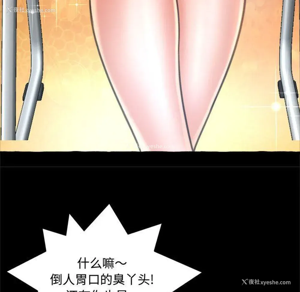 22P - 暗恋心酸谁人知