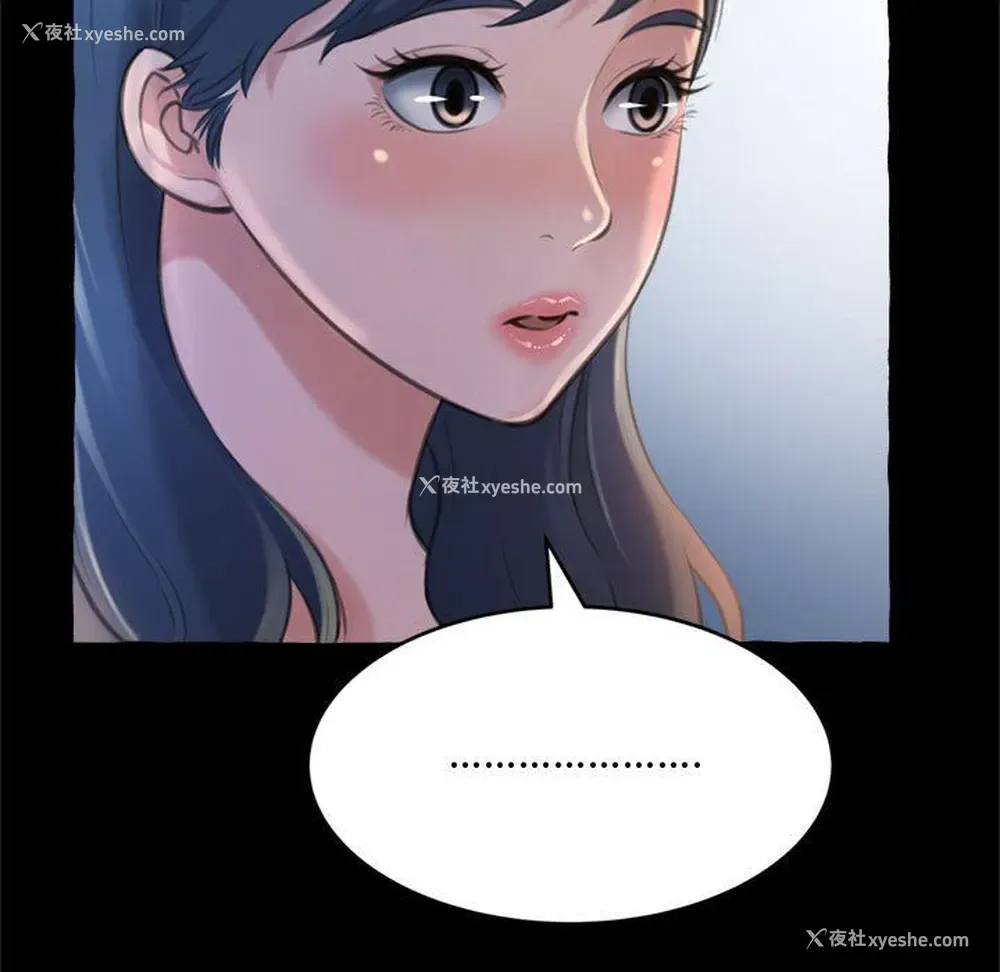 24P - 暗恋心酸谁人知