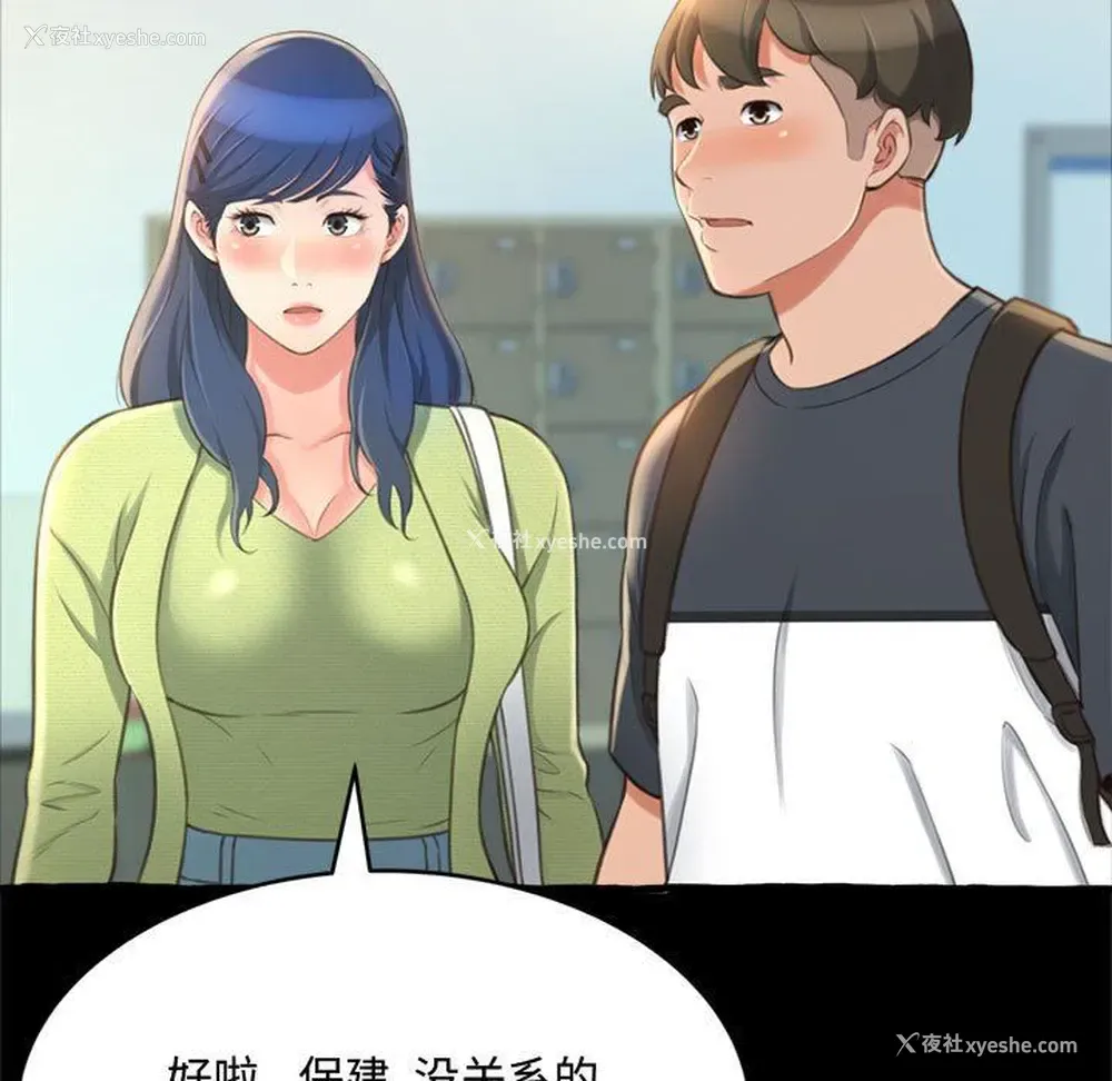 31P - 暗恋心酸谁人知