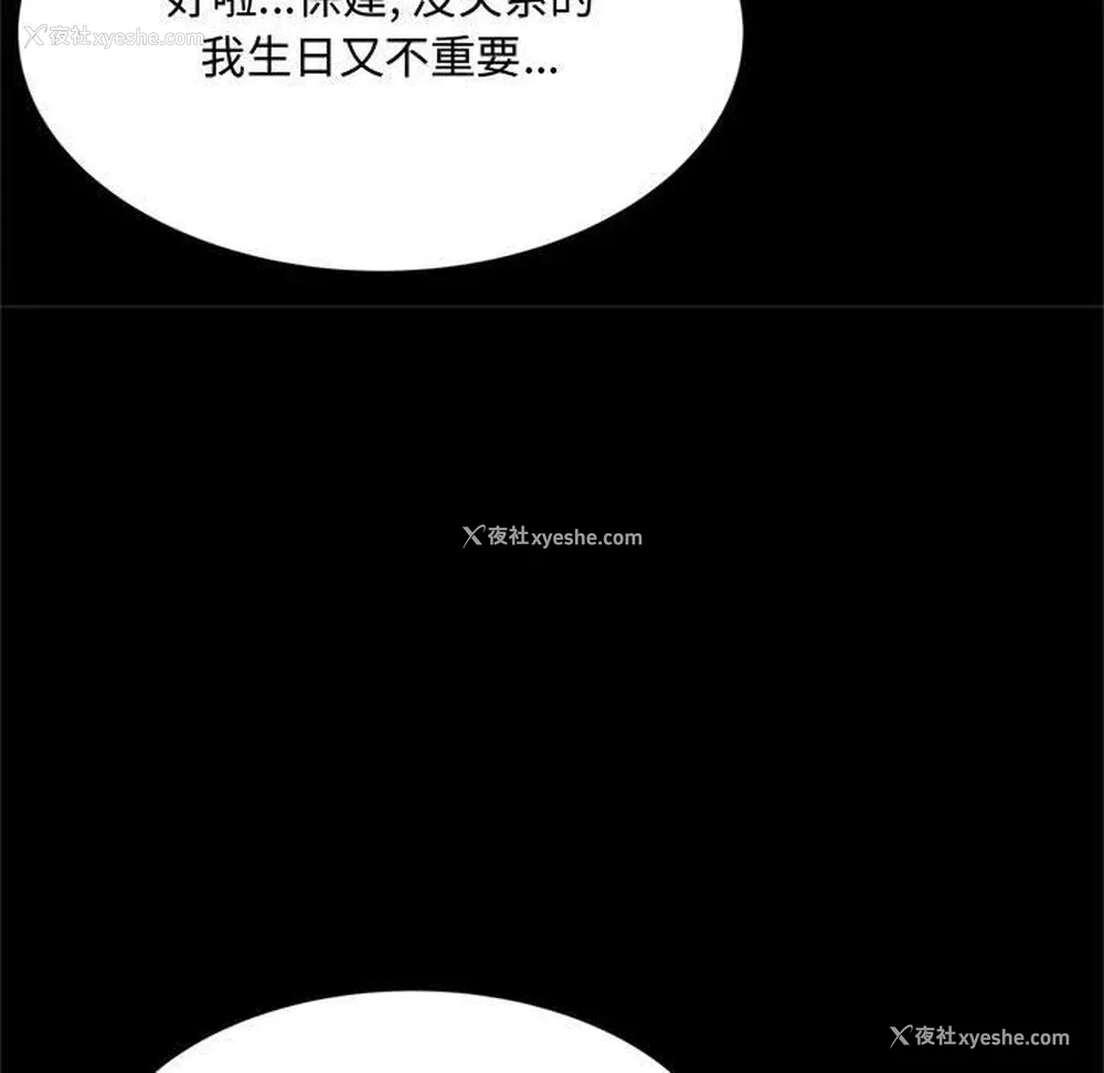 32P - 暗恋心酸谁人知