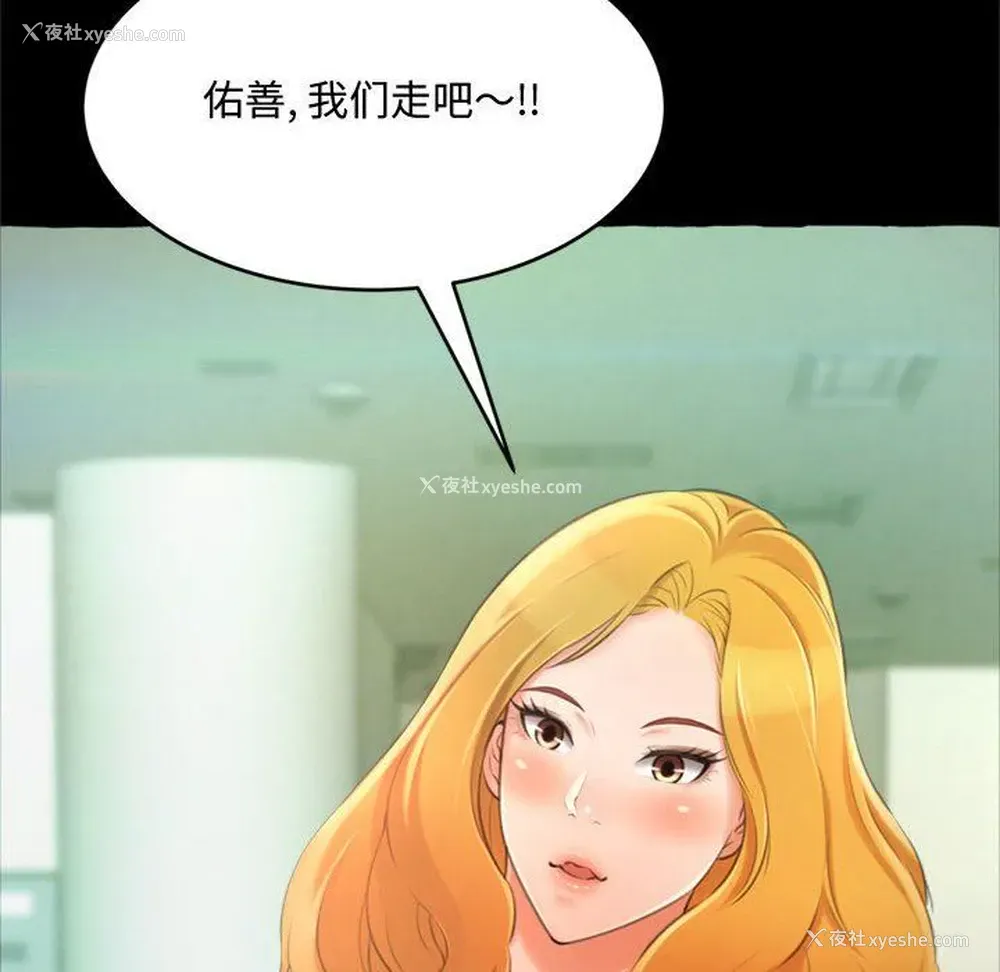 33P - 暗恋心酸谁人知