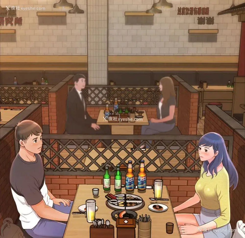 49P - 暗恋心酸谁人知