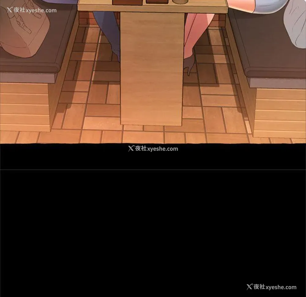 50P - 暗恋心酸谁人知