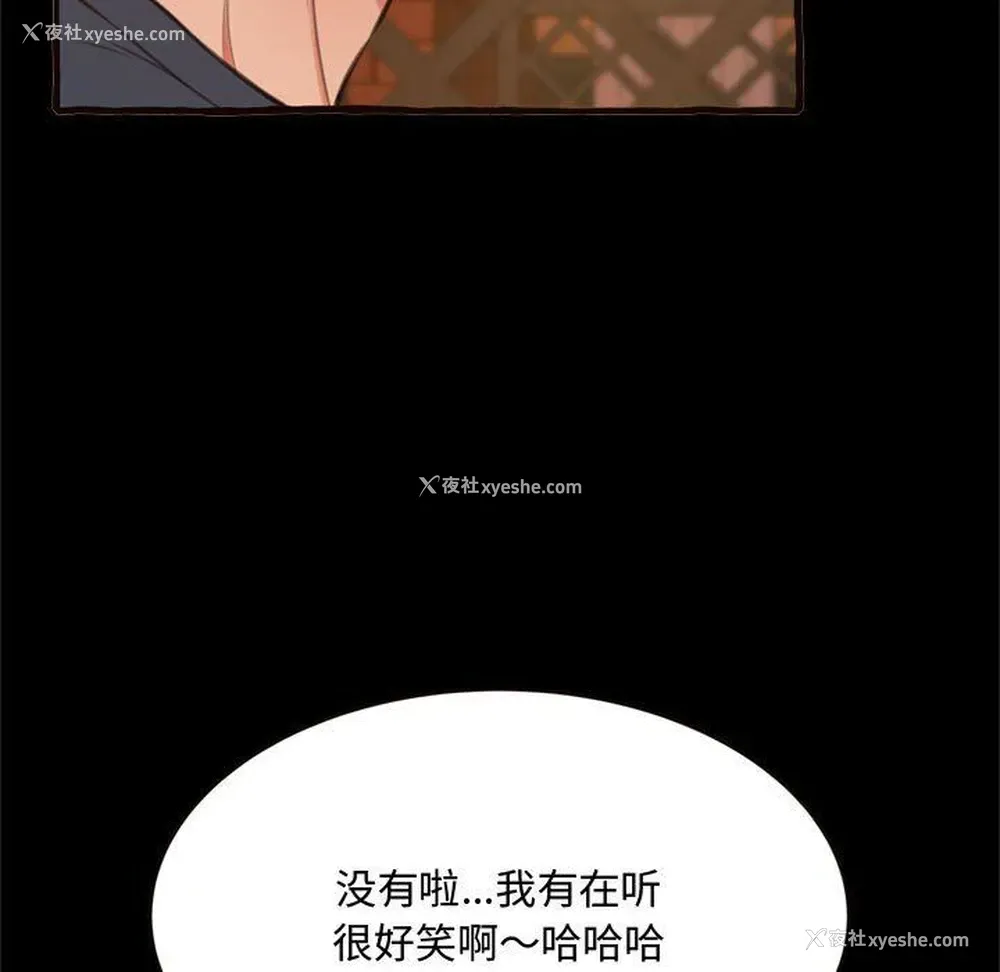 58P - 暗恋心酸谁人知