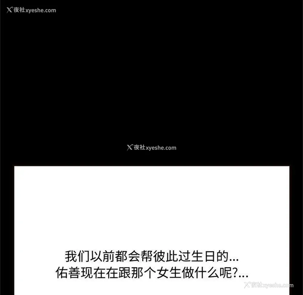 64P - 暗恋心酸谁人知