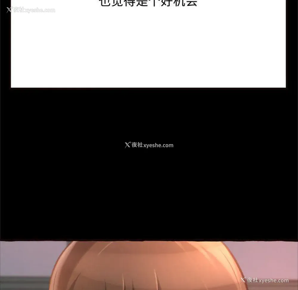 68P - 暗恋心酸谁人知