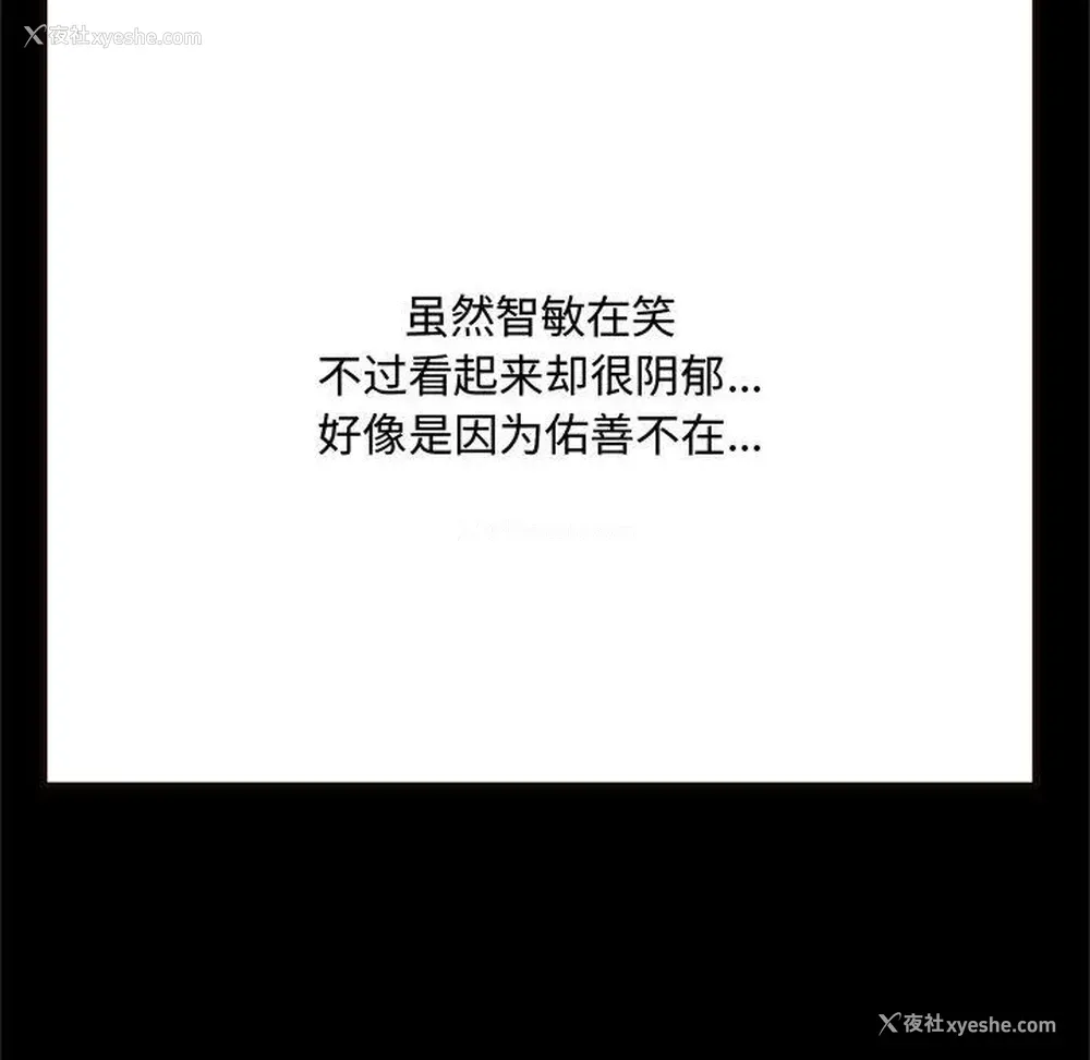 71P - 暗恋心酸谁人知