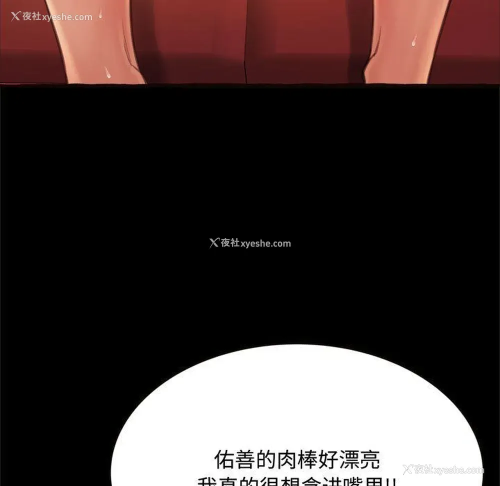 77P - 暗恋心酸谁人知