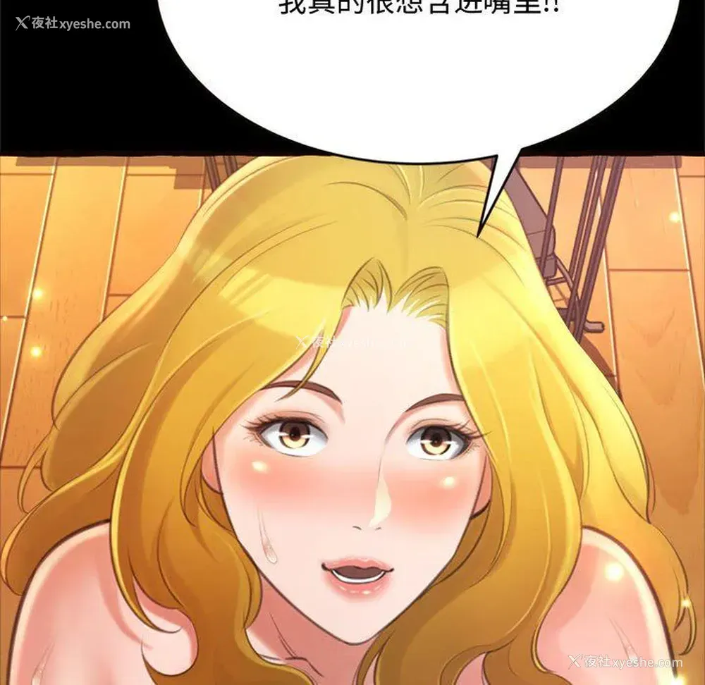 78P - 暗恋心酸谁人知
