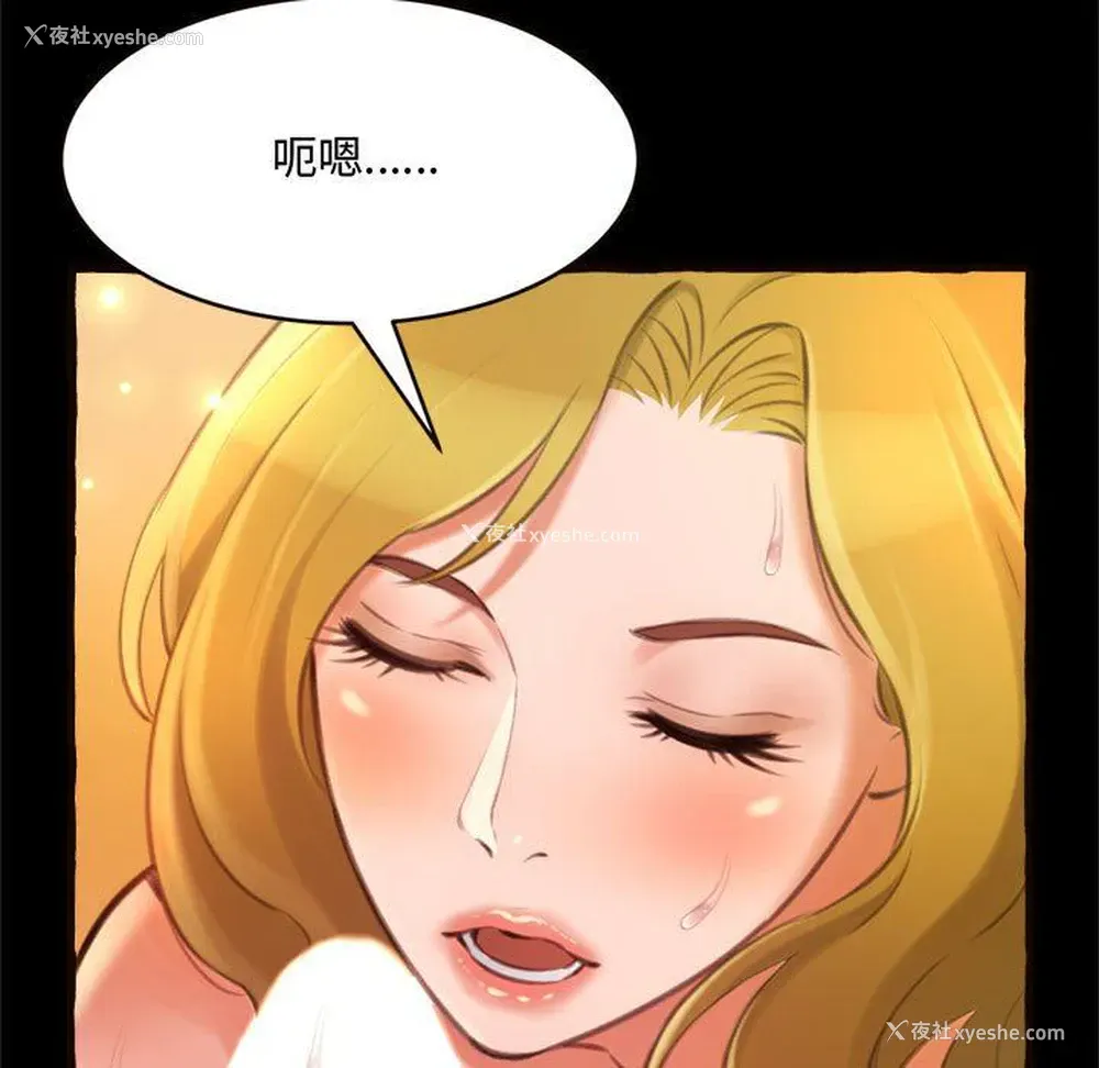 81P - 暗恋心酸谁人知
