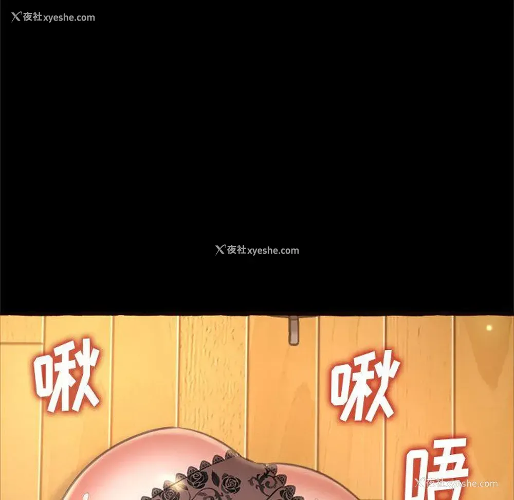 86P - 暗恋心酸谁人知