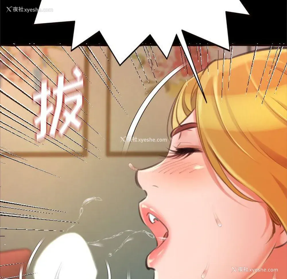 94P - 暗恋心酸谁人知