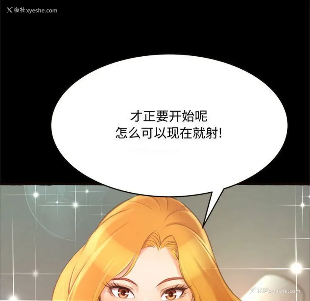 98P - 暗恋心酸谁人知