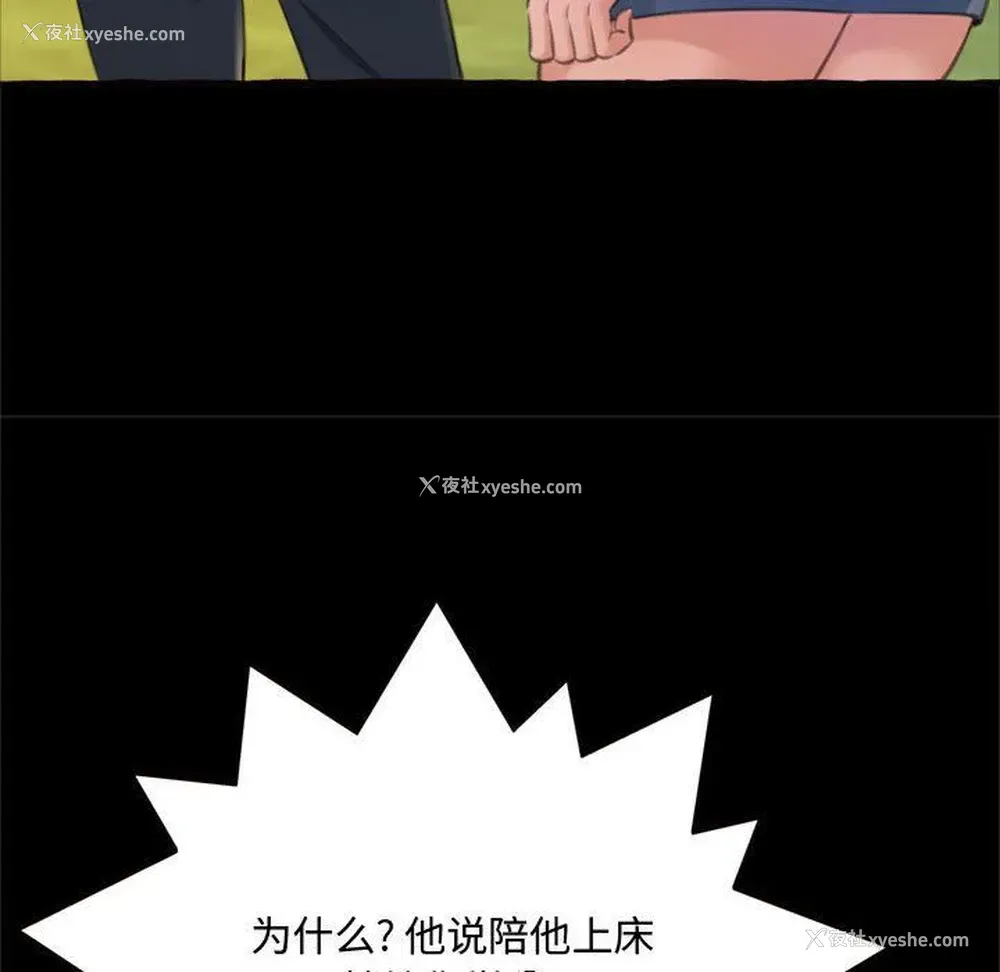 105P - 暗恋心酸谁人知