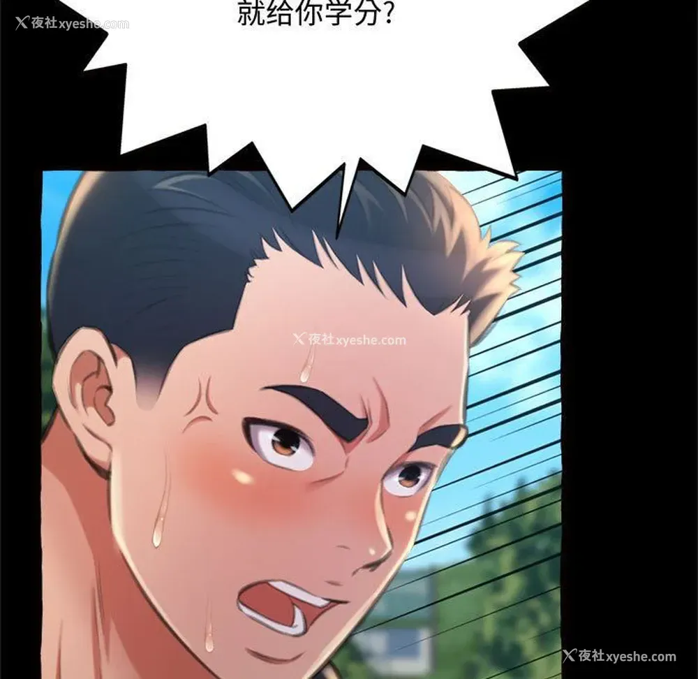 106P - 暗恋心酸谁人知