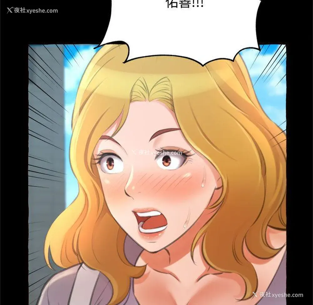 108P - 暗恋心酸谁人知