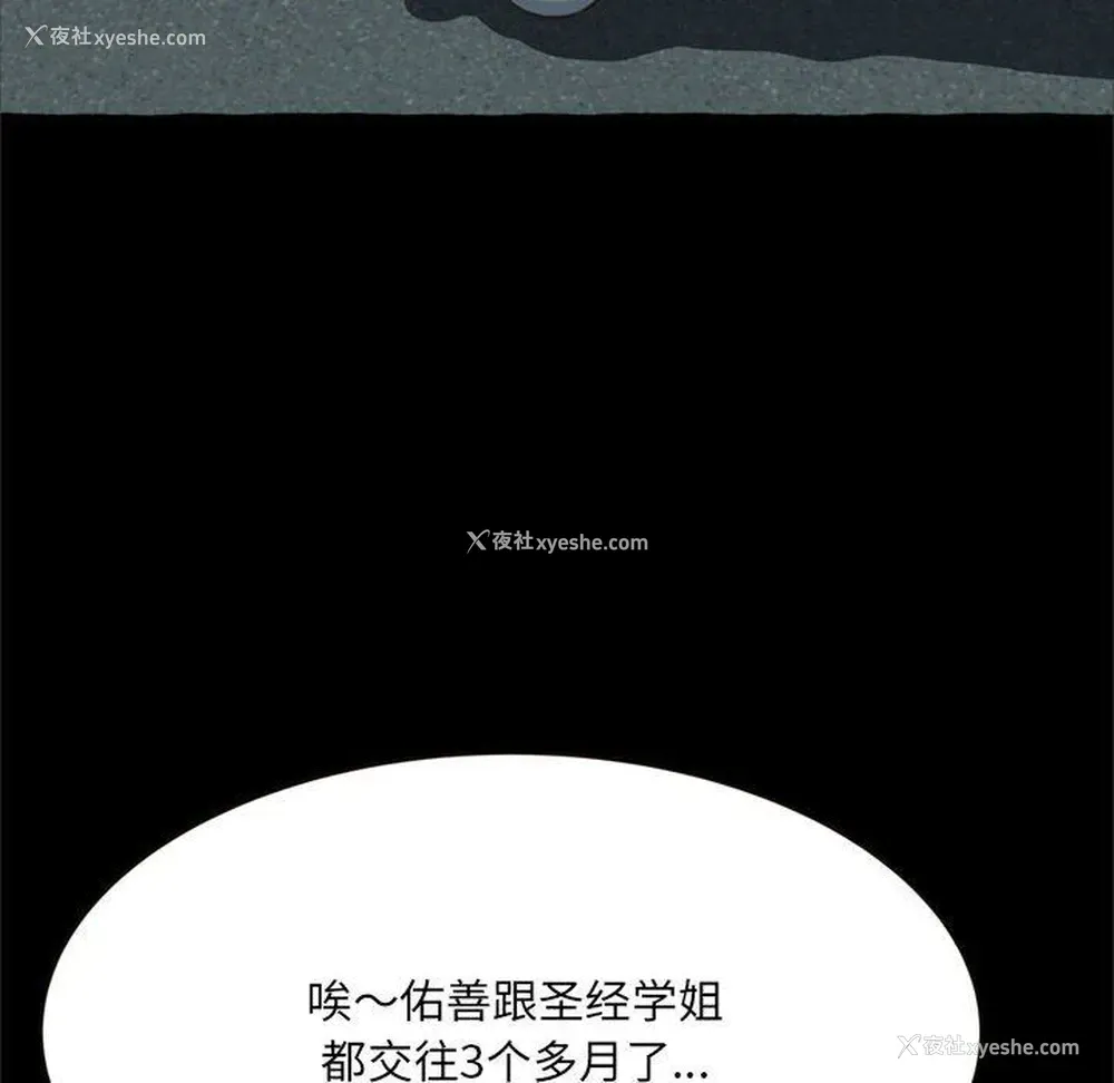 10P - 暗恋心酸谁人知