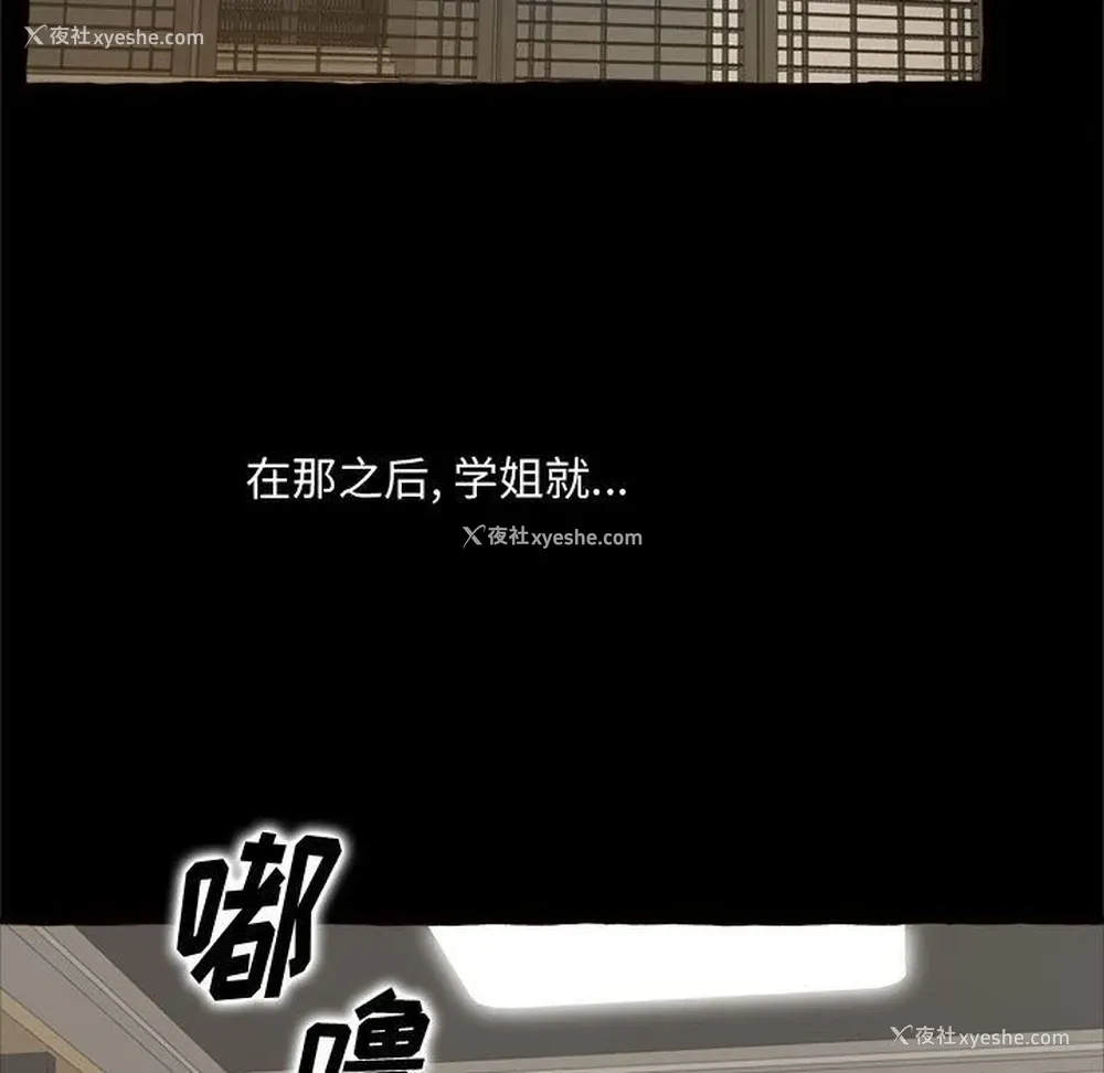 123P - 暗恋心酸谁人知