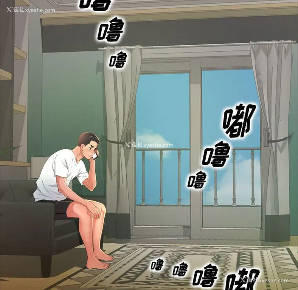 124P - 暗恋心酸谁人知