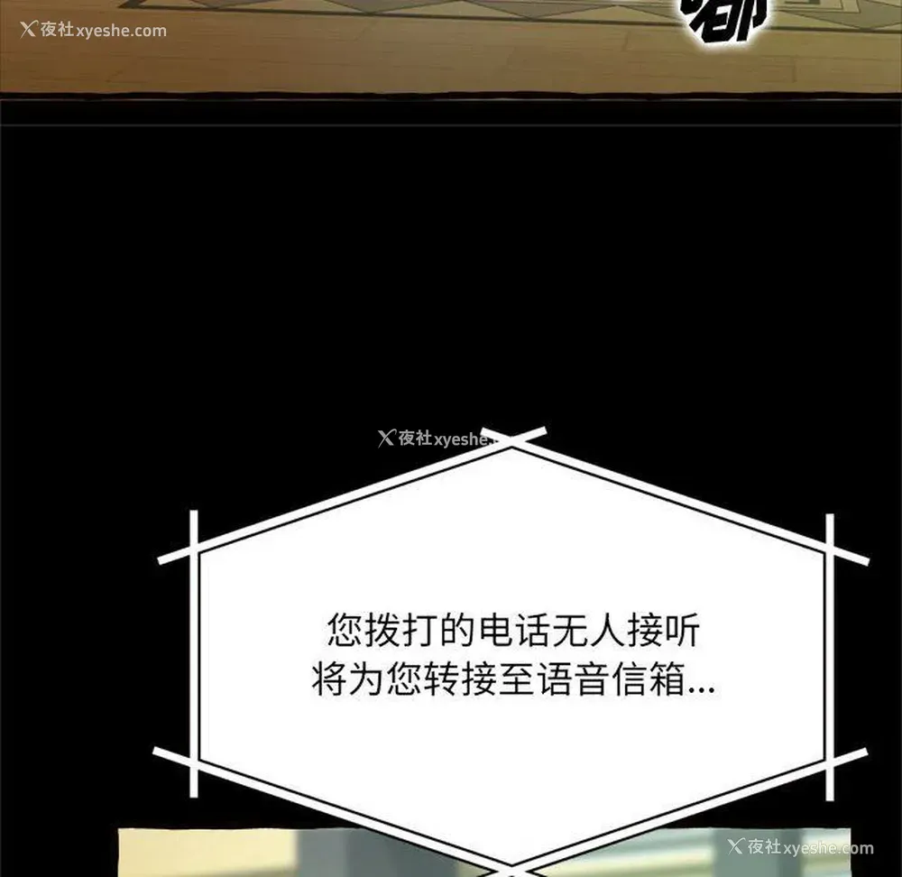 125P - 暗恋心酸谁人知