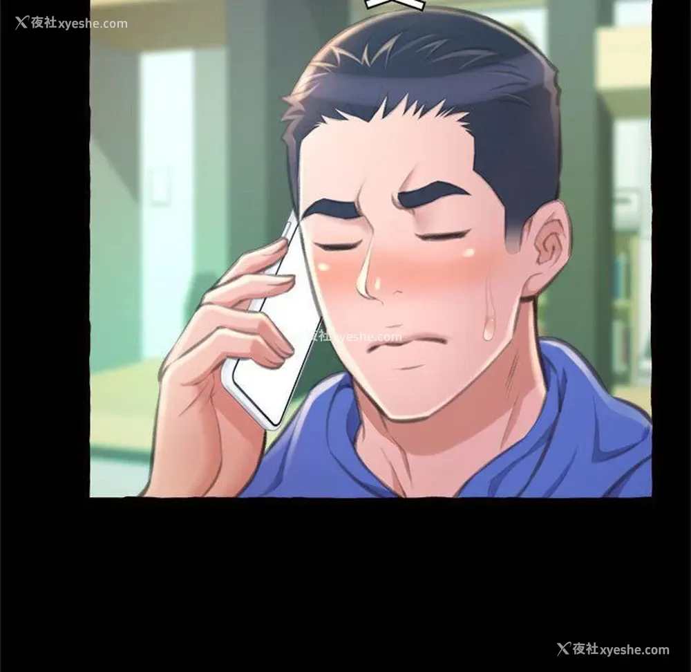 126P - 暗恋心酸谁人知