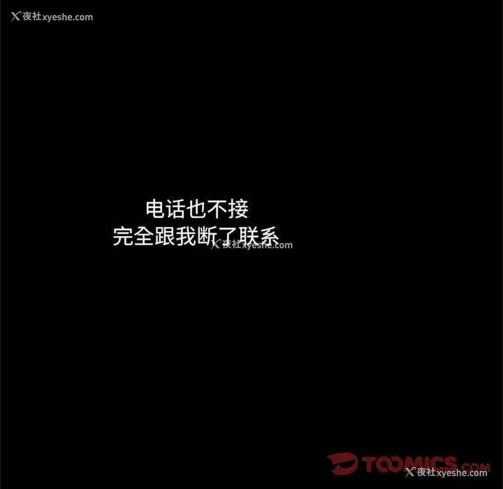 127P - 暗恋心酸谁人知