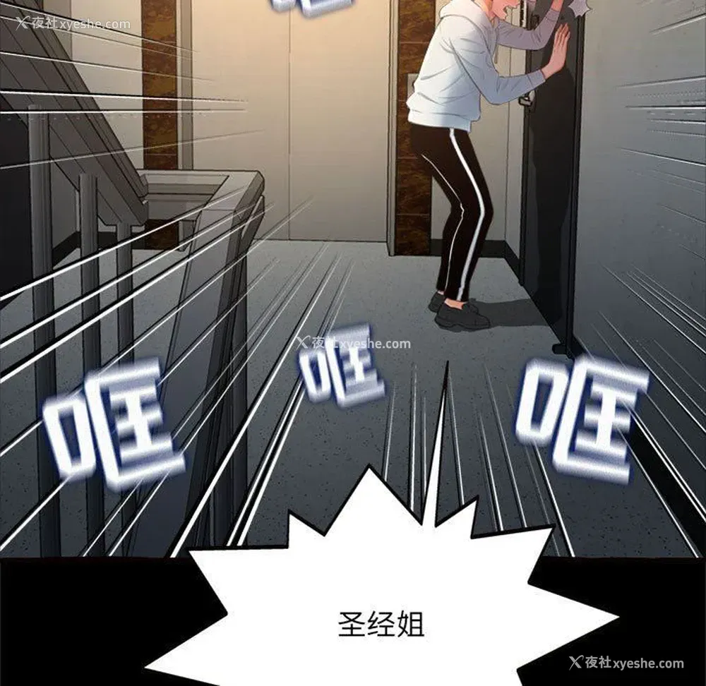 134P - 暗恋心酸谁人知