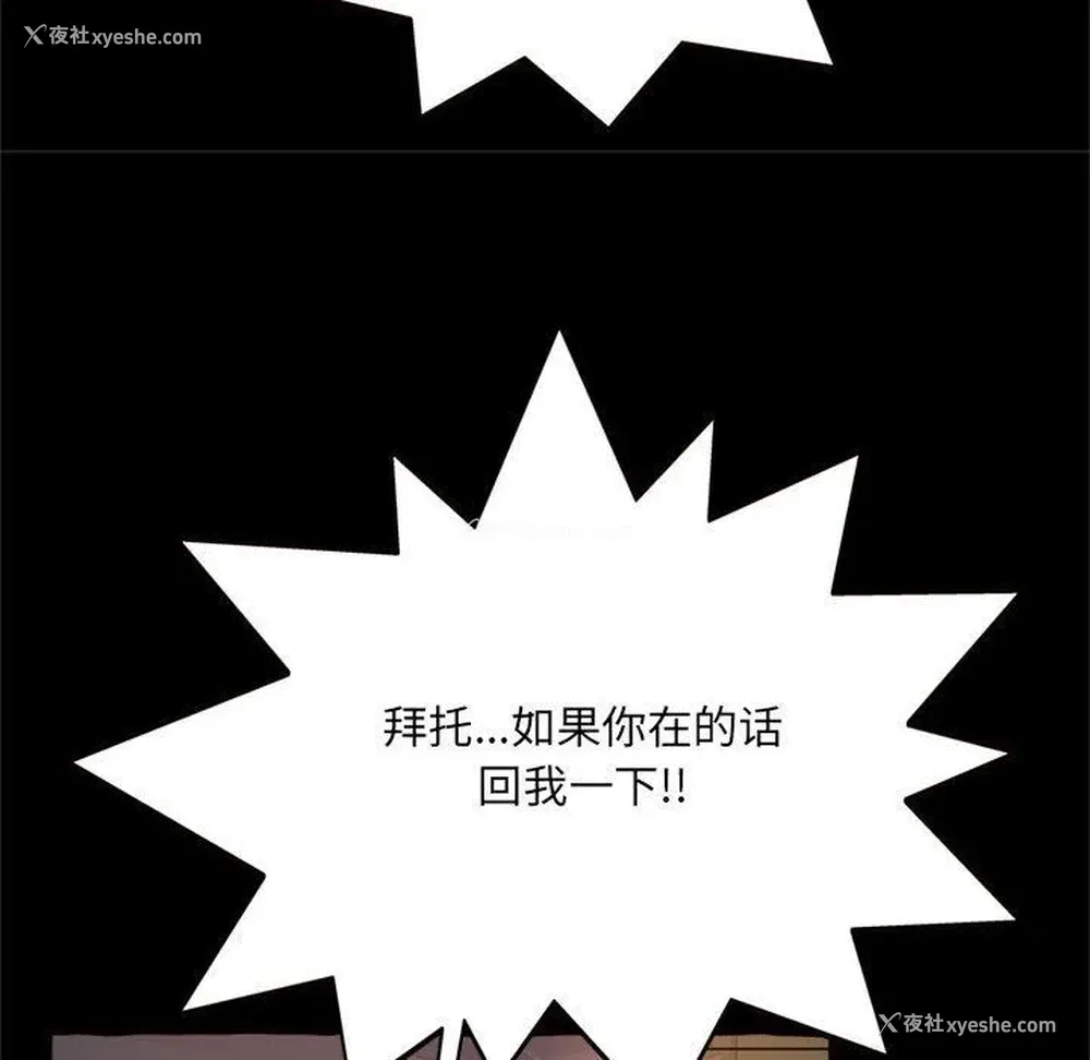 135P - 暗恋心酸谁人知