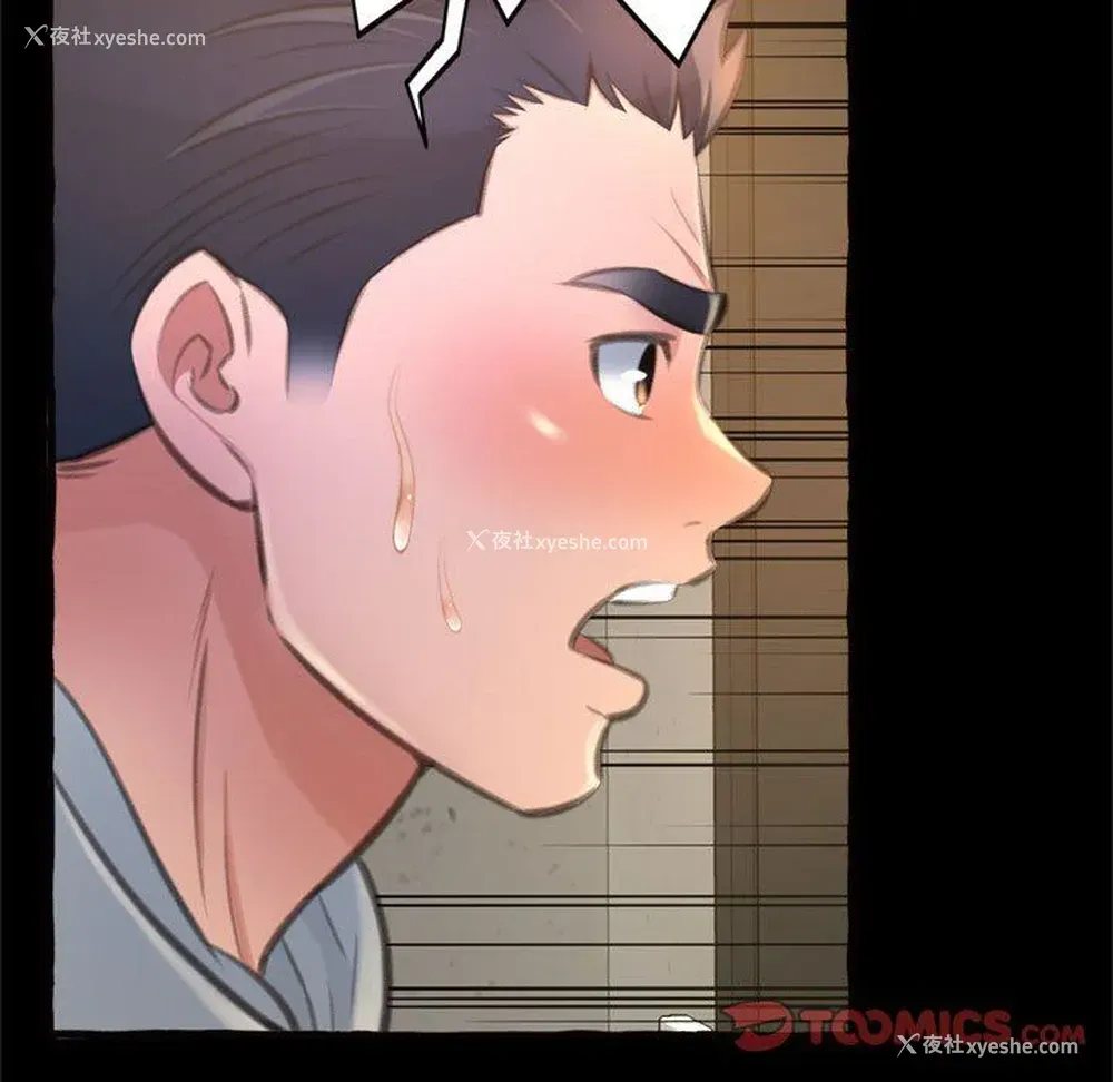 136P - 暗恋心酸谁人知
