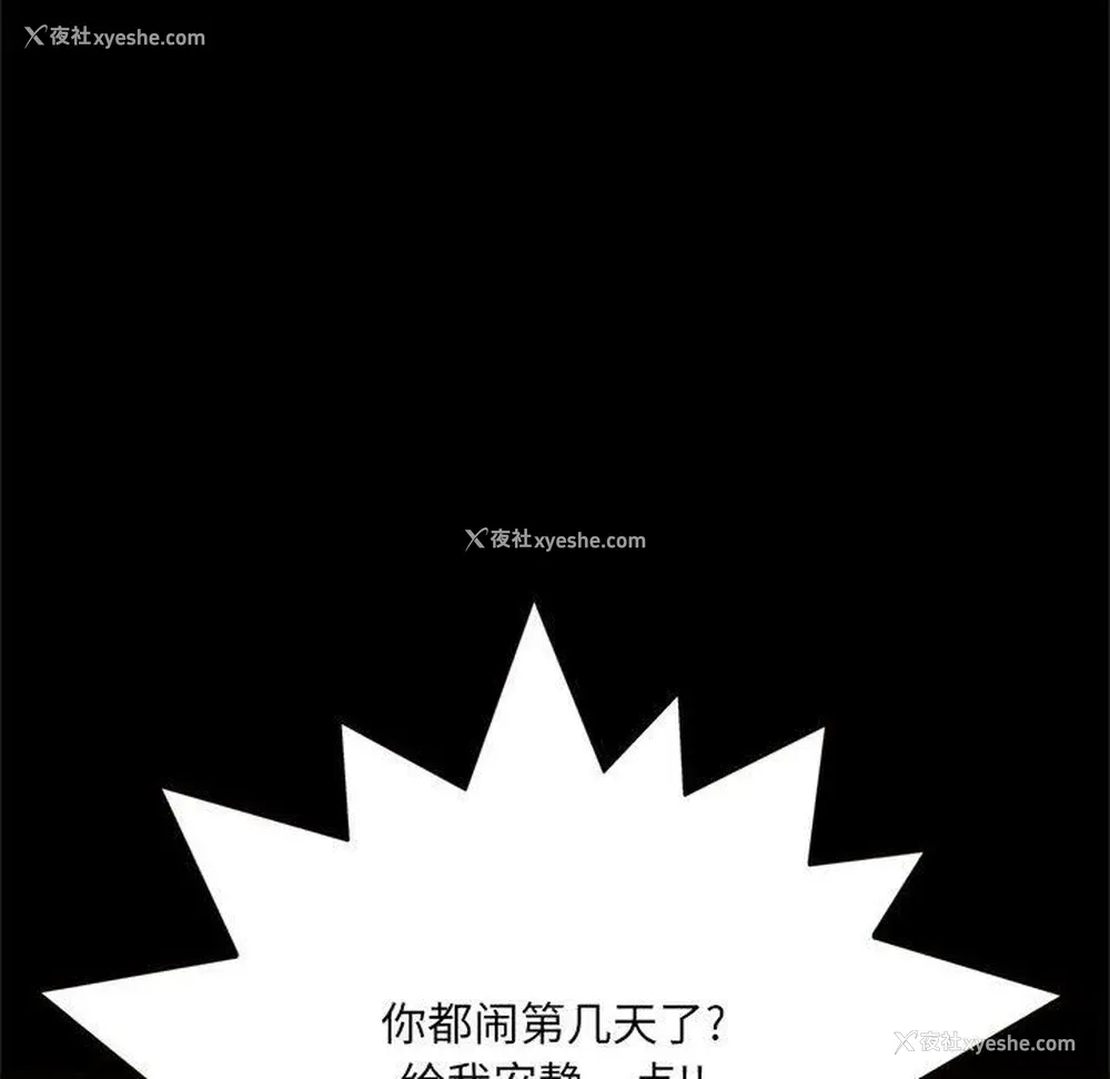 137P - 暗恋心酸谁人知