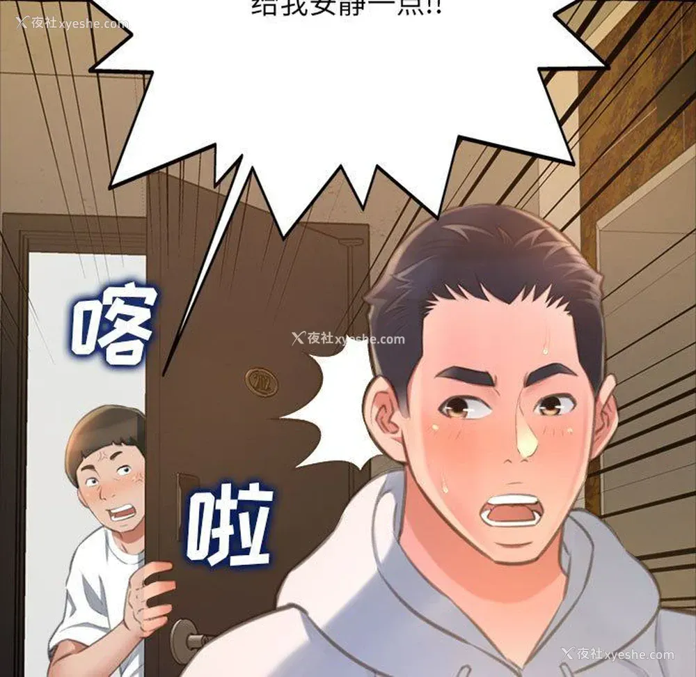 138P - 暗恋心酸谁人知