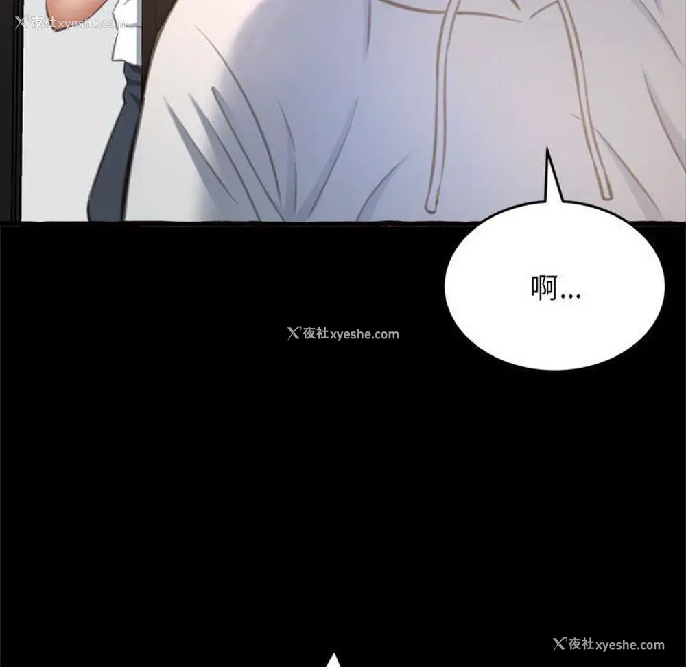 139P - 暗恋心酸谁人知