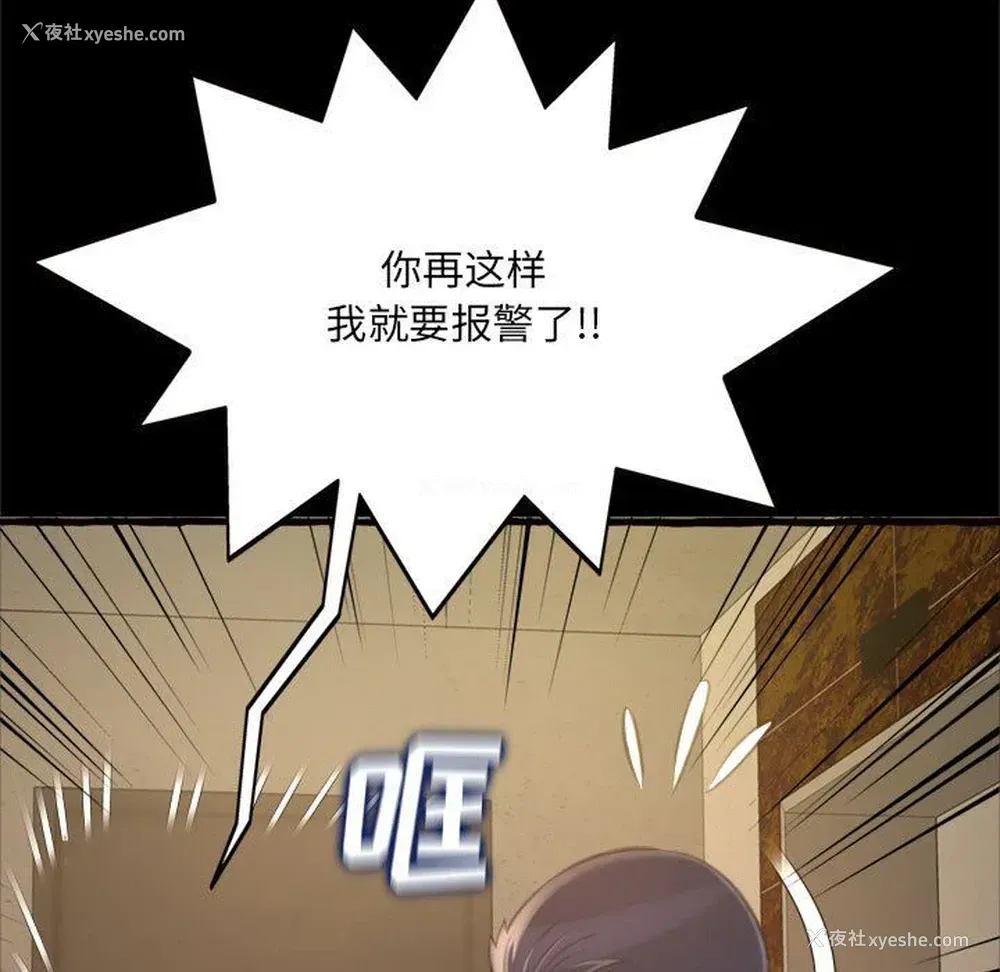 141P - 暗恋心酸谁人知