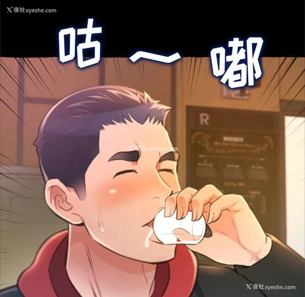 147P - 暗恋心酸谁人知