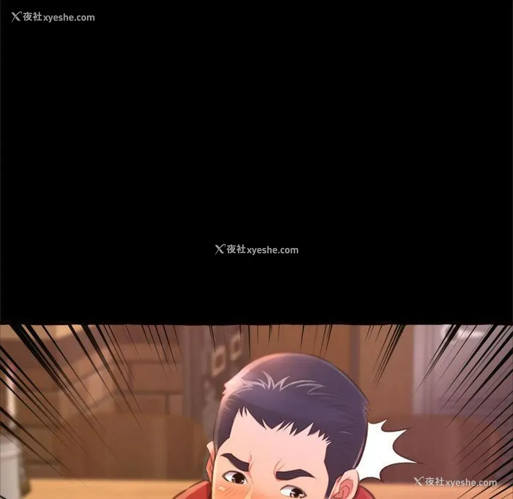 153P - 暗恋心酸谁人知