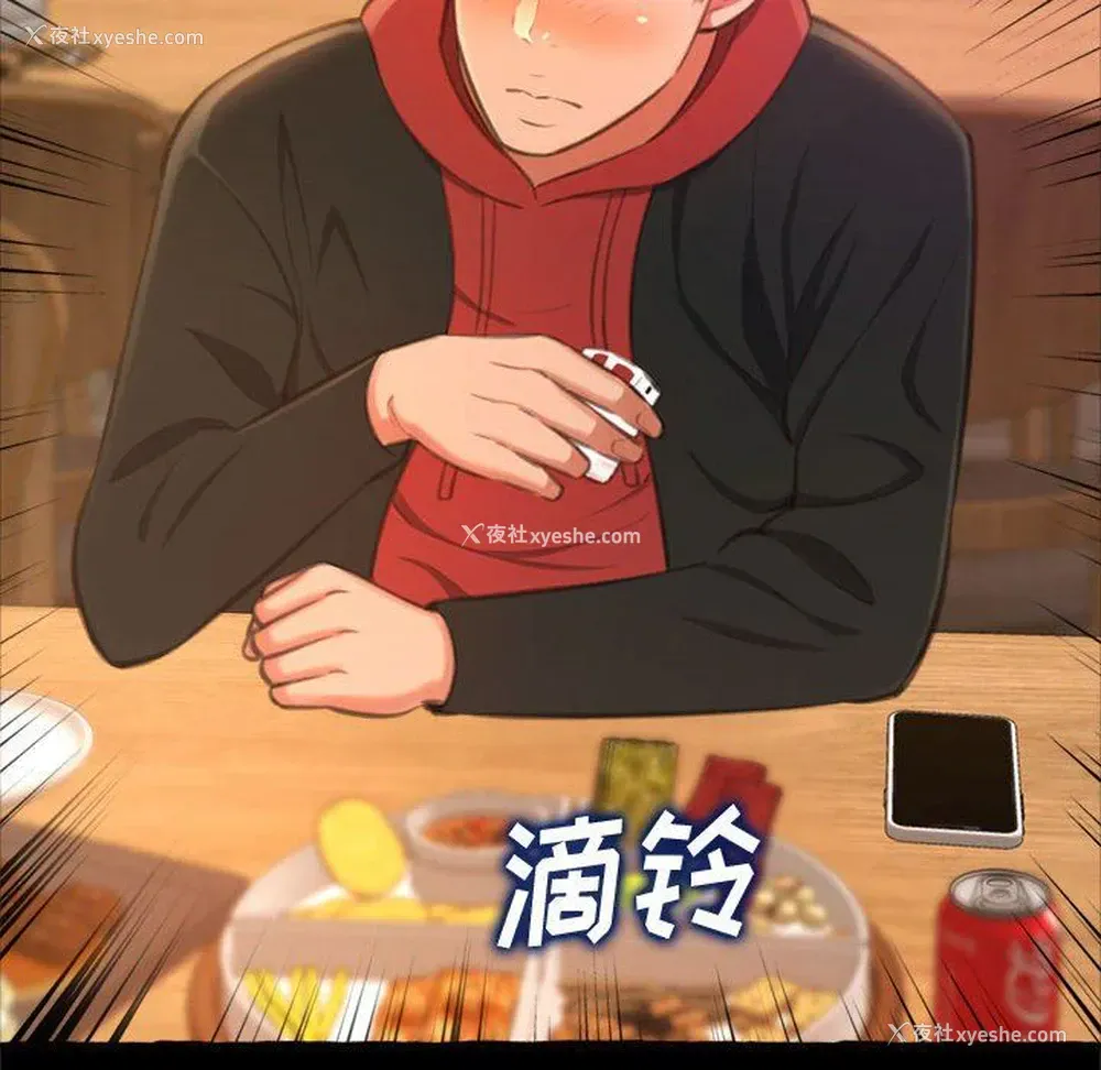 154P - 暗恋心酸谁人知