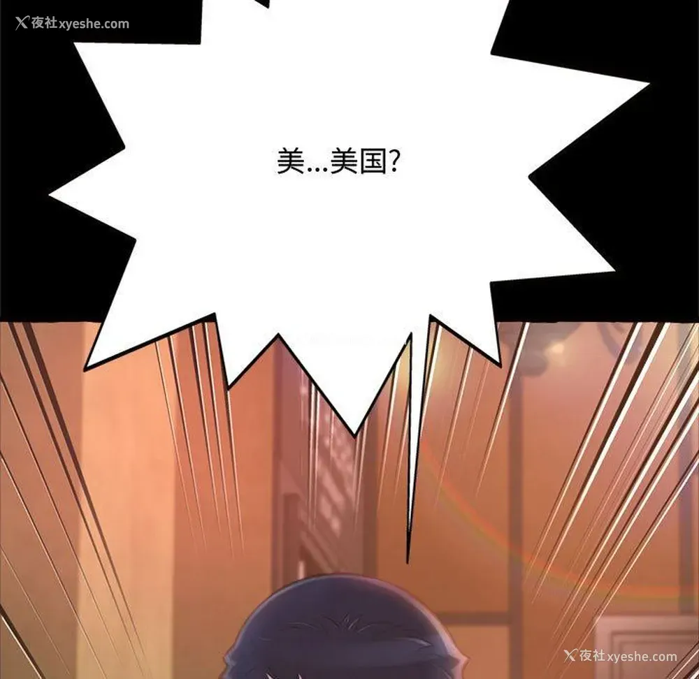 160P - 暗恋心酸谁人知