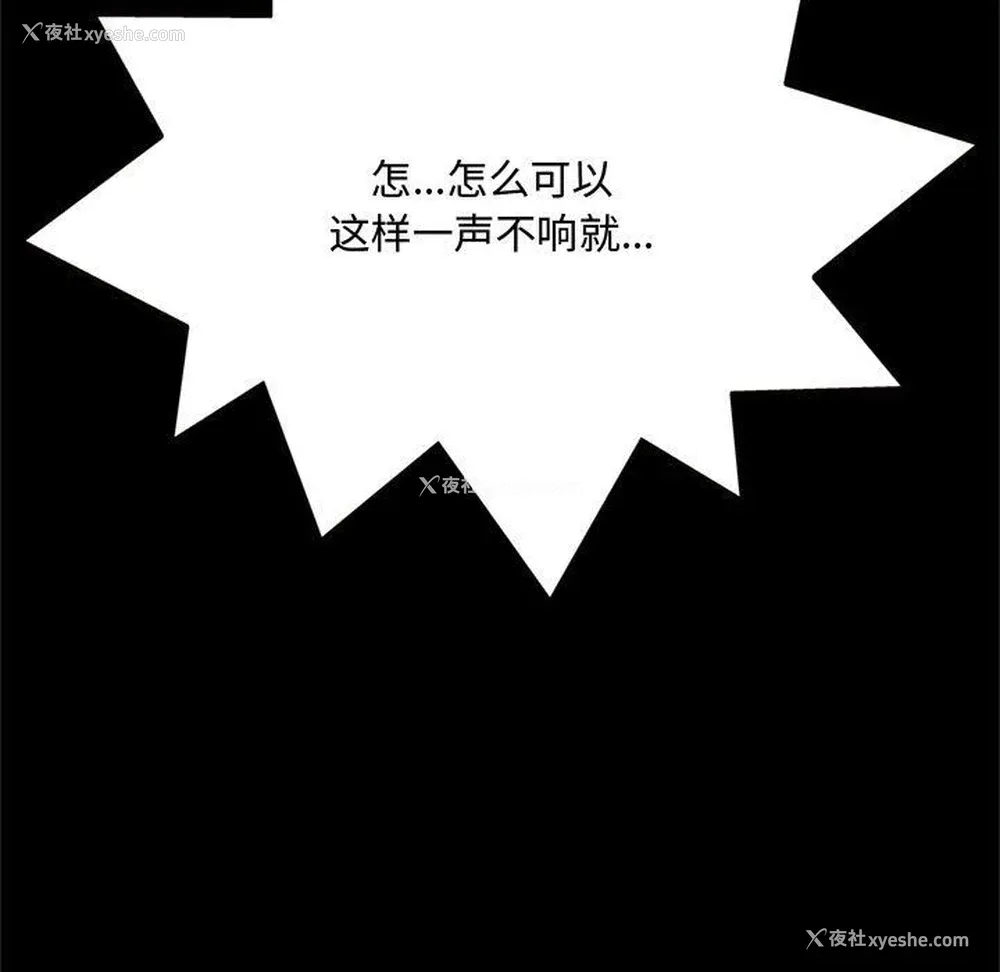 162P - 暗恋心酸谁人知