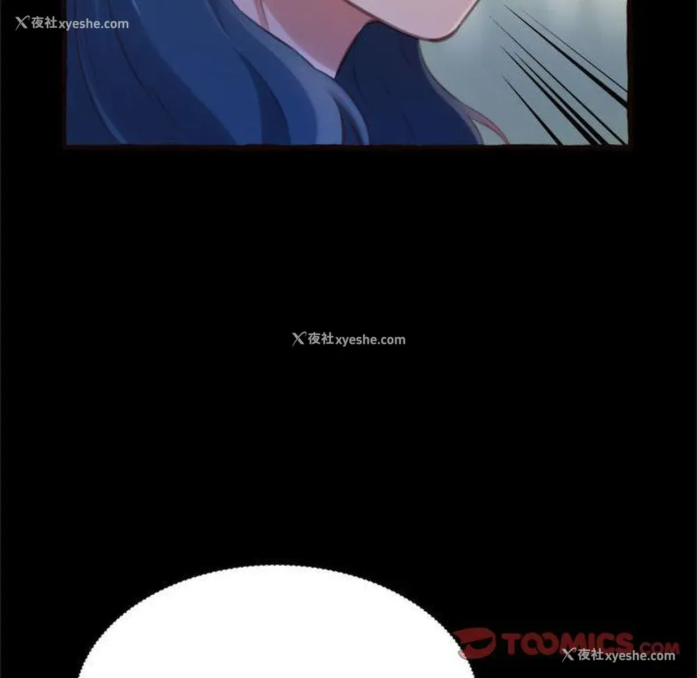 21P - 暗恋心酸谁人知