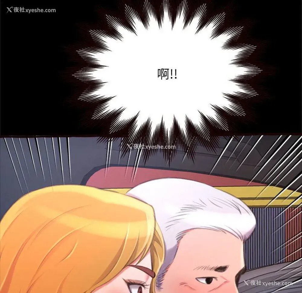 24P - 暗恋心酸谁人知
