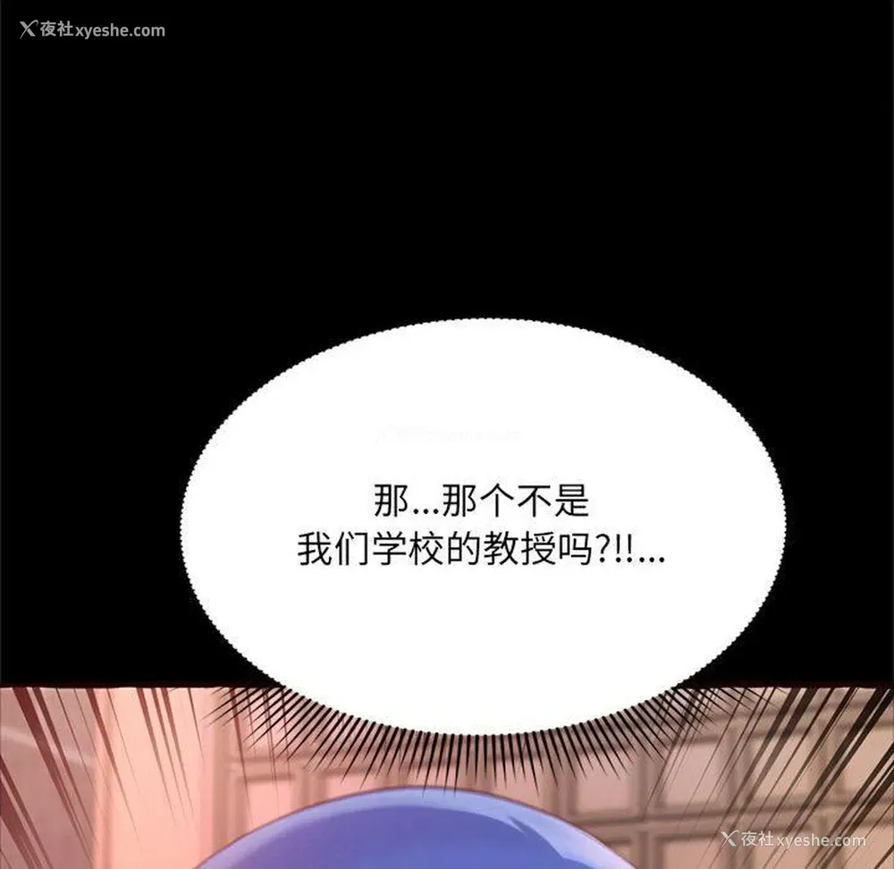 26P - 暗恋心酸谁人知