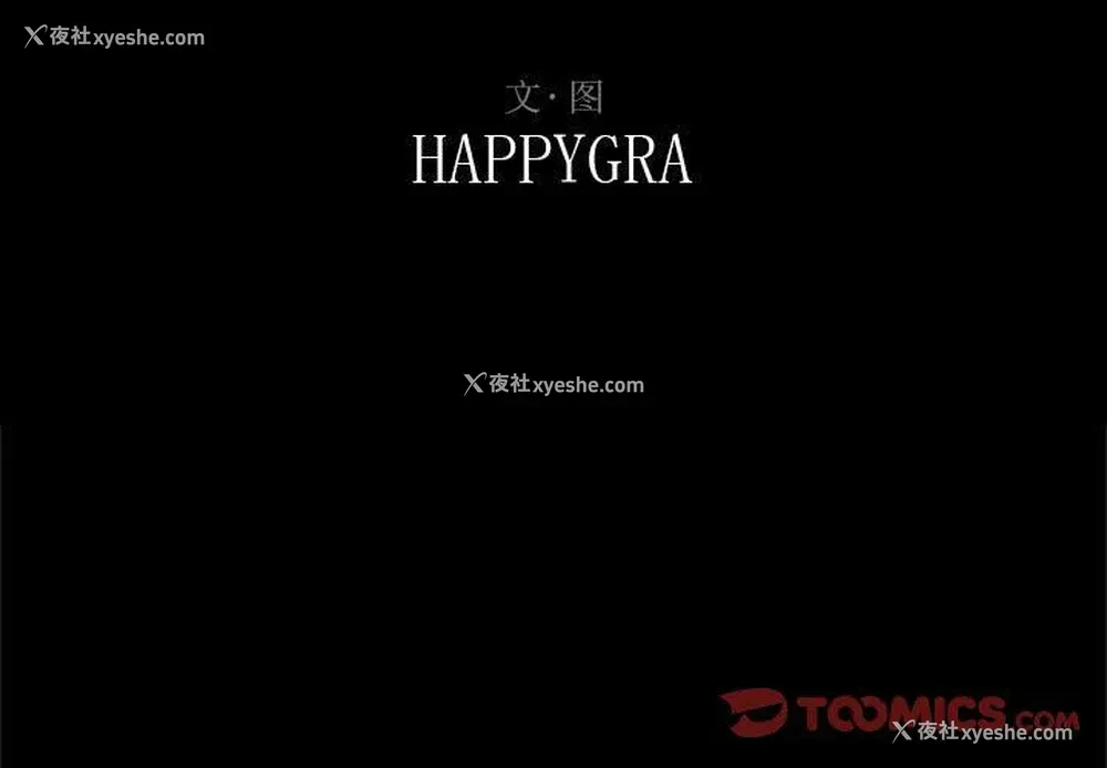 3P - 暗恋心酸谁人知