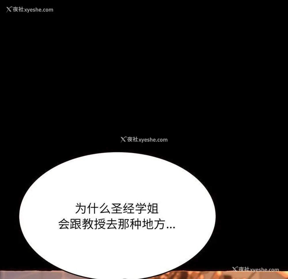 36P - 暗恋心酸谁人知