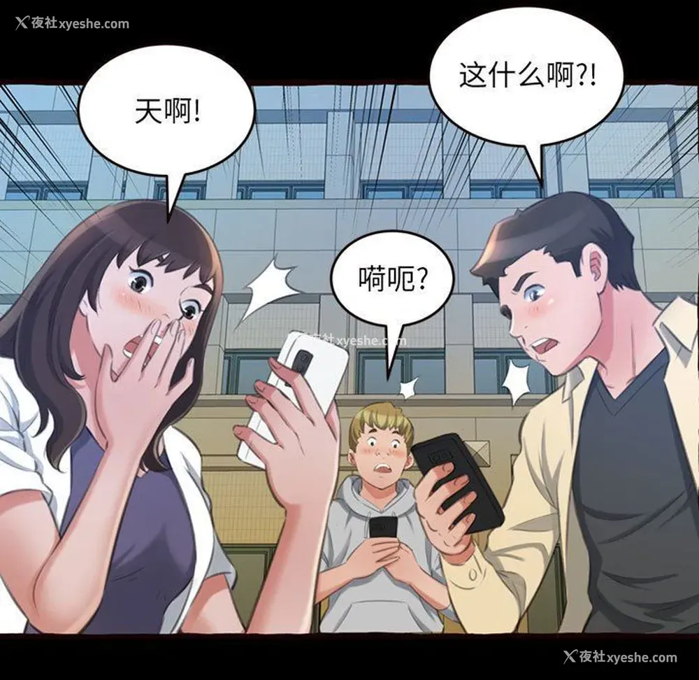 43P - 暗恋心酸谁人知